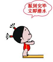 Ǳˮ.gif