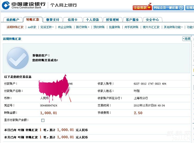 小香几.jpg
