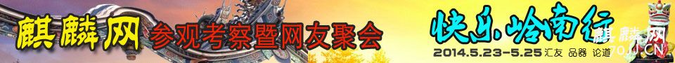 guangdongxing-banner.jpg