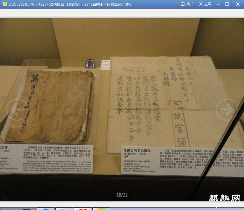 QQͼƬ20141014235030.jpg